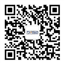 常德m6米乐app官网下载建设万讯互动官网微信