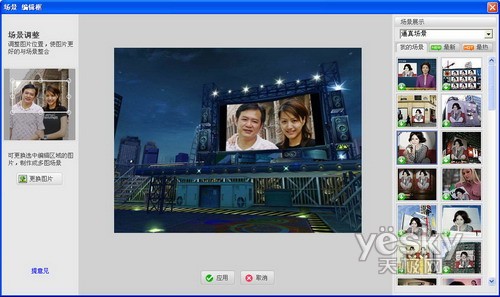 小身材大面子 挑款DC送老爸-常德网站建设,常德网站设计