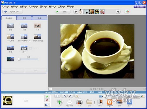 小身材大面子 挑款DC送老爸-常德网站建设,常德网站设计