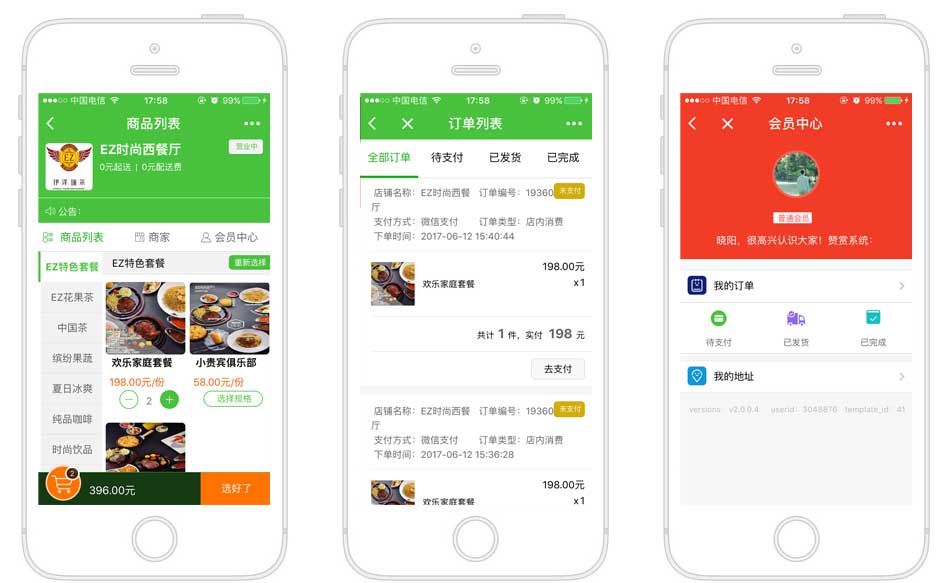 常德网站开发,常德网站建设,常德设计,常德制作-常德开发公司