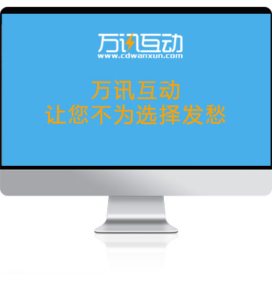 常德网站建设包含哪几部分？