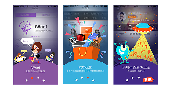 登录注册APP页面-用户引导页 案例讲解,常德网站建设,常德网站设计,常德高端网站制作,网页设计,SEO优化,网站开发,UI界面设计,常德高端网页设计案例