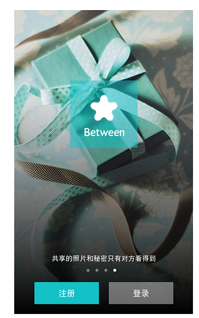 登录注册APP页面-用户引导页 案例讲解,常德网站建设,常德网站设计,常德高端网站制作,网页设计,SEO优化,网站开发,UI界面设计,常德高端网页设计案例