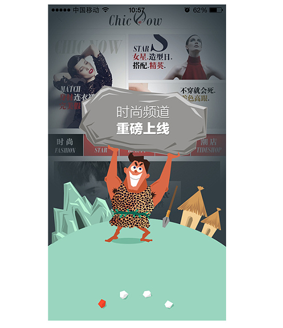 登录注册APP页面-用户引导页 案例讲解,常德网站建设,常德网站设计,常德高端网站制作,网页设计,SEO优化,网站开发,UI界面设计,常德高端网页设计案例