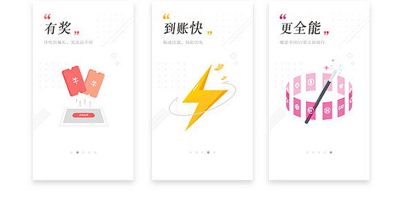 登录注册APP页面-用户引导页 案例讲解,常德网站建设,常德网站设计,常德高端网站制作,网页设计,SEO优化,网站开发,UI界面设计,常德高端网页设计案例