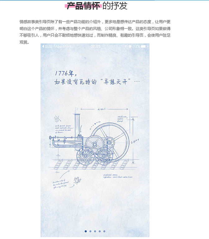 登录注册APP页面-用户引导页 案例讲解,常德网站建设,常德网站设计,常德高端网站制作,网页设计,SEO优化,网站开发,UI界面设计,常德高端网页设计案例