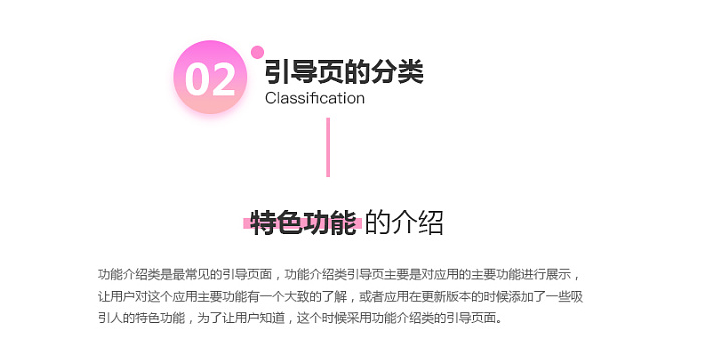 登录注册APP页面-用户引导页 案例讲解,常德网站建设,常德网站设计,常德高端网站制作,网页设计,SEO优化,网站开发,UI界面设计,常德高端网页设计案例