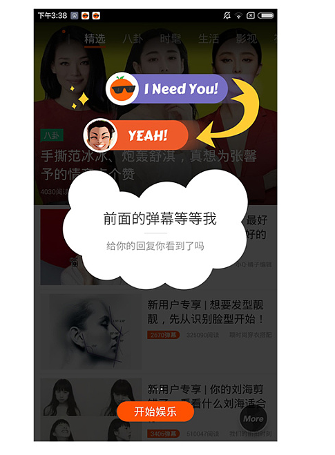 登录注册APP页面-用户引导页 案例讲解,常德网站建设,常德网站设计,常德高端网站制作,网页设计,SEO优化,网站开发,UI界面设计,常德高端网页设计案例