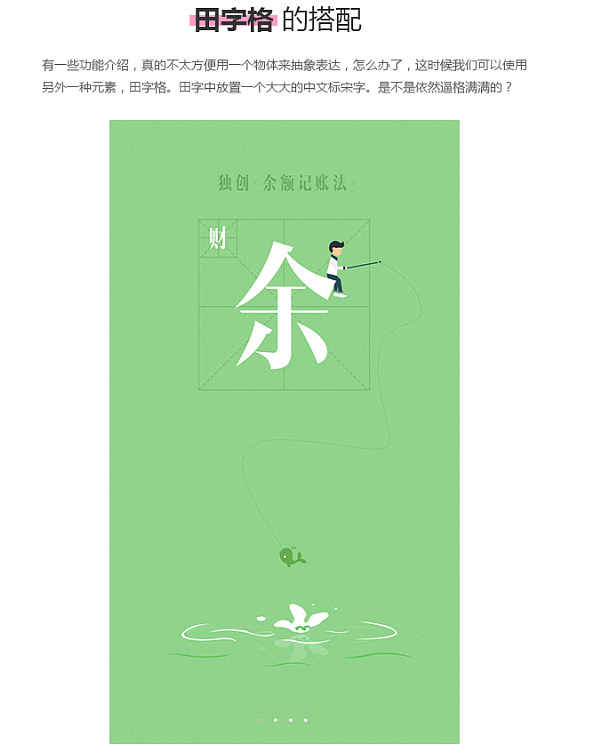 登录注册APP页面-用户引导页 案例讲解,常德网站建设,常德网站设计,常德高端网站制作,网页设计,SEO优化,网站开发,UI界面设计,常德高端网页设计案例