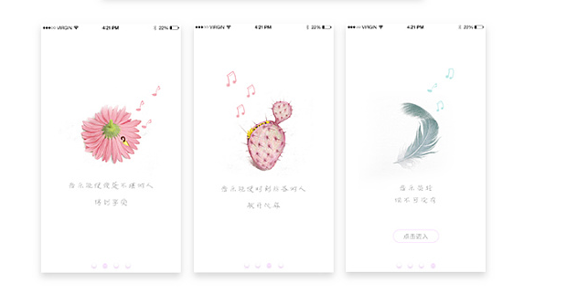 登录注册APP页面-用户引导页 案例讲解,常德网站建设,常德网站设计,常德高端网站制作,网页设计,SEO优化,网站开发,UI界面设计,常德高端网页设计案例