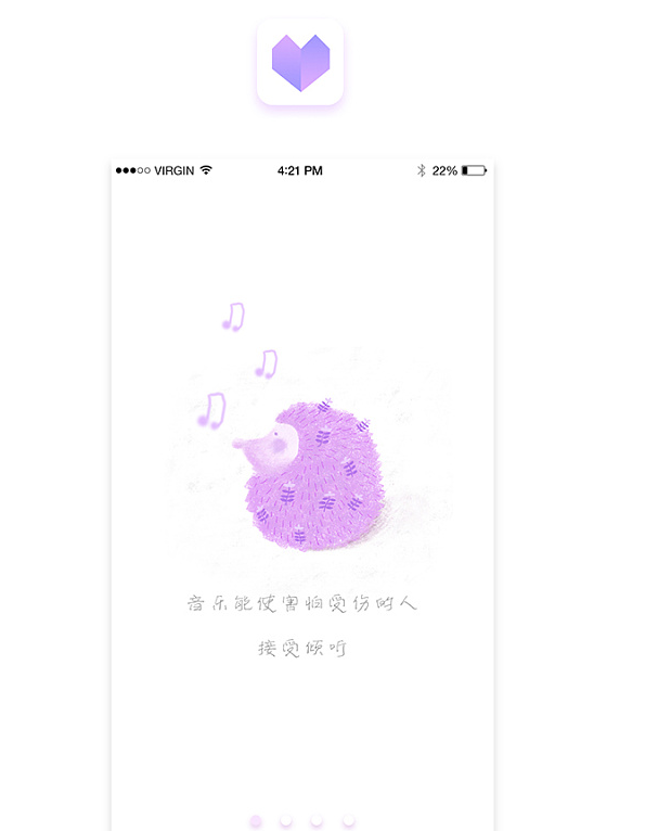 登录注册APP页面-用户引导页 案例讲解,常德网站建设,常德网站设计,常德高端网站制作,网页设计,SEO优化,网站开发,UI界面设计,常德高端网页设计案例