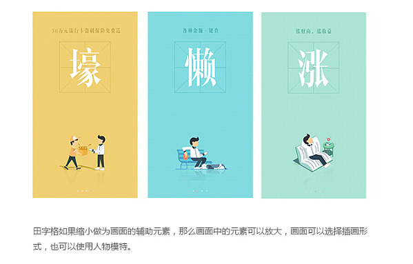 登录注册APP页面-用户引导页 案例讲解,常德网站建设,常德网站设计,常德高端网站制作,网页设计,SEO优化,网站开发,UI界面设计,常德高端网页设计案例