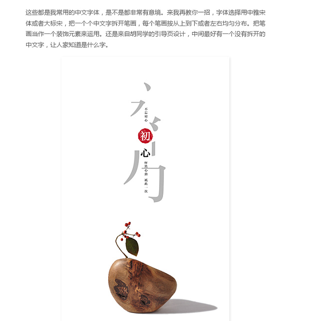登录注册APP页面-用户引导页 案例讲解,常德网站建设,常德网站设计,常德高端网站制作,网页设计,SEO优化,网站开发,UI界面设计,常德高端网页设计案例
