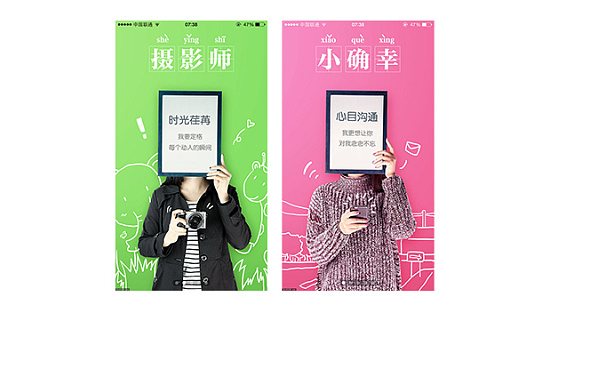 登录注册APP页面-用户引导页 案例讲解,常德网站建设,常德网站设计,常德高端网站制作,网页设计,SEO优化,网站开发,UI界面设计,常德高端网页设计案例