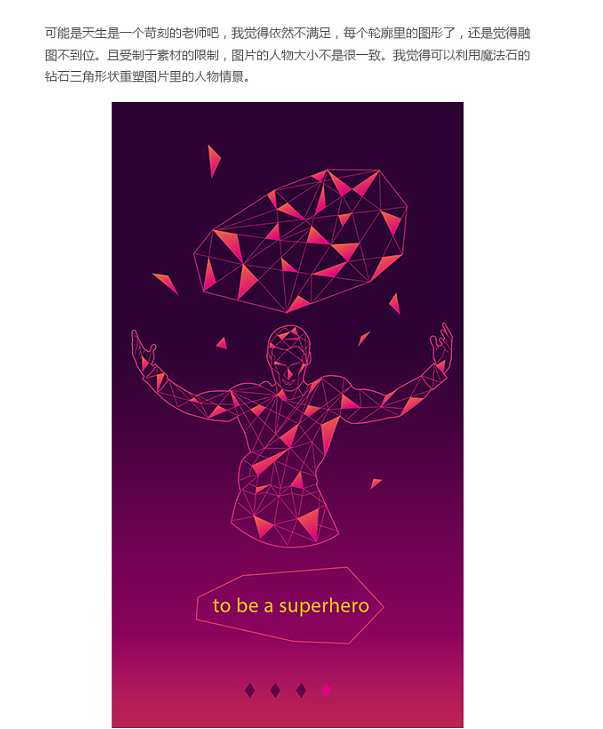 登录注册APP页面-用户引导页 案例讲解,常德网站建设,常德网站设计,常德高端网站制作,网页设计,SEO优化,网站开发,UI界面设计,常德高端网页设计案例