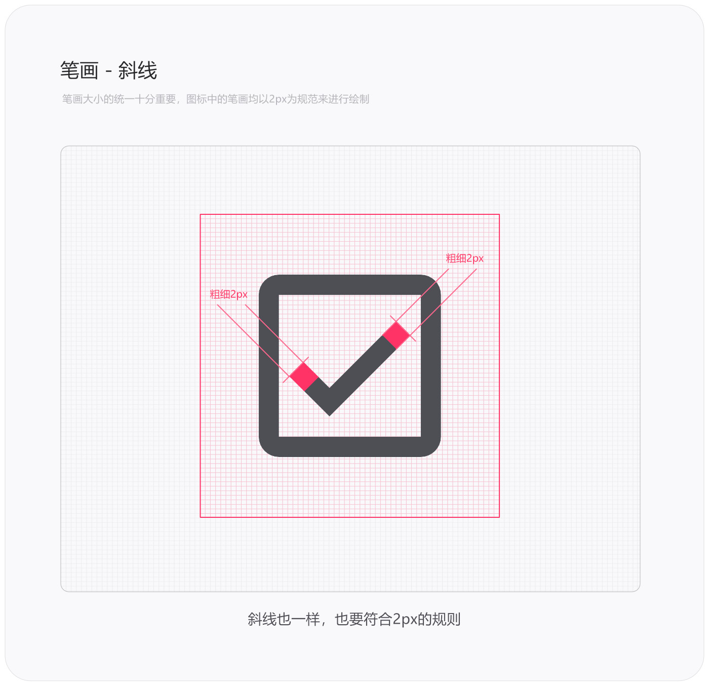 系统图标规范,常德网站建设,常德网站设计,常德高端网站制作,网页设计,SEO优化,网站开发,UI界面设计,常德高端网页设计案例,高端专业网站制作哪家好？万讯互动