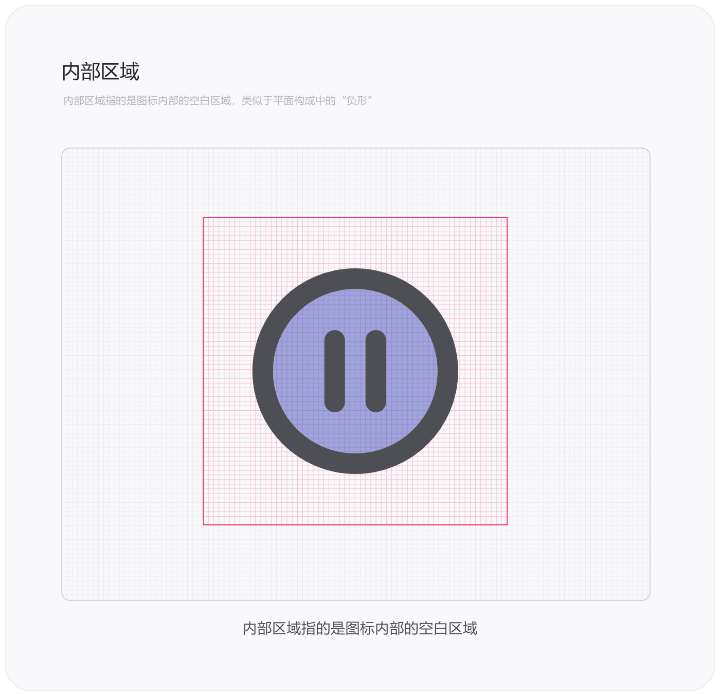系统图标规范,常德网站建设,常德网站设计,常德高端网站制作,网页设计,SEO优化,网站开发,UI界面设计,常德高端网页设计案例,高端专业网站制作哪家好？万讯互动