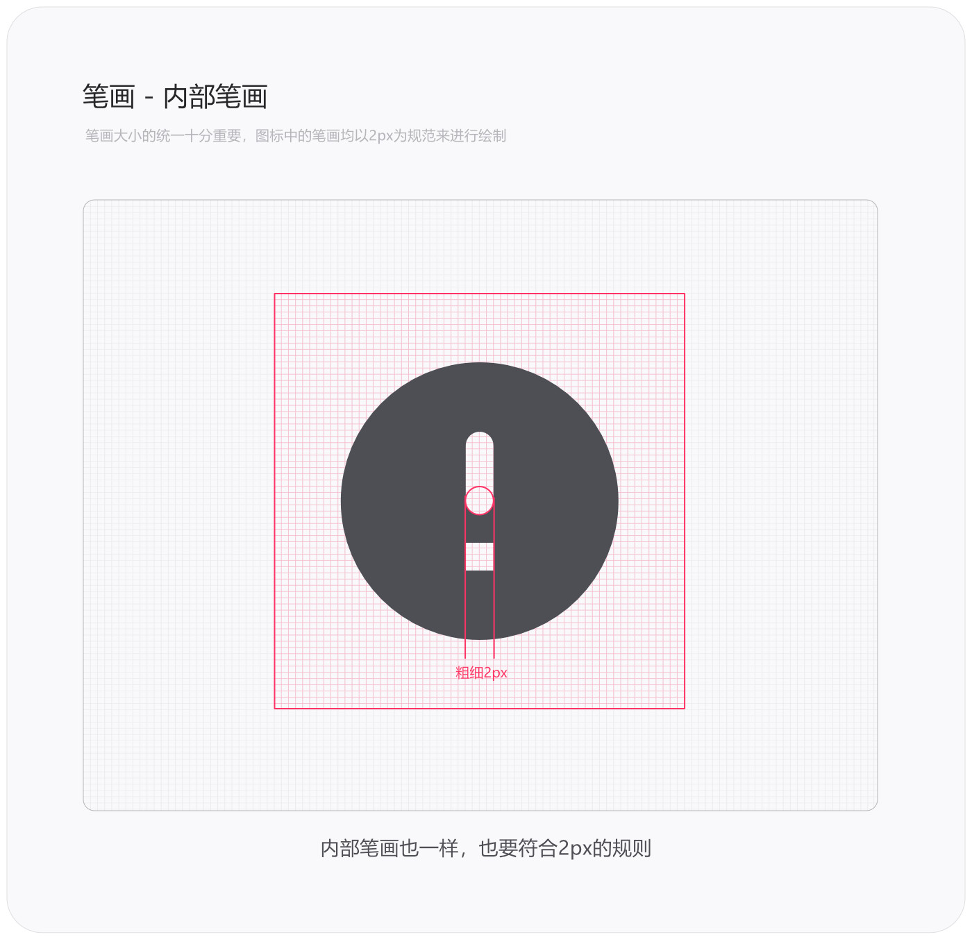 系统图标规范,常德网站建设,常德网站设计,常德高端网站制作,网页设计,SEO优化,网站开发,UI界面设计,常德高端网页设计案例,高端专业网站制作哪家好？万讯互动