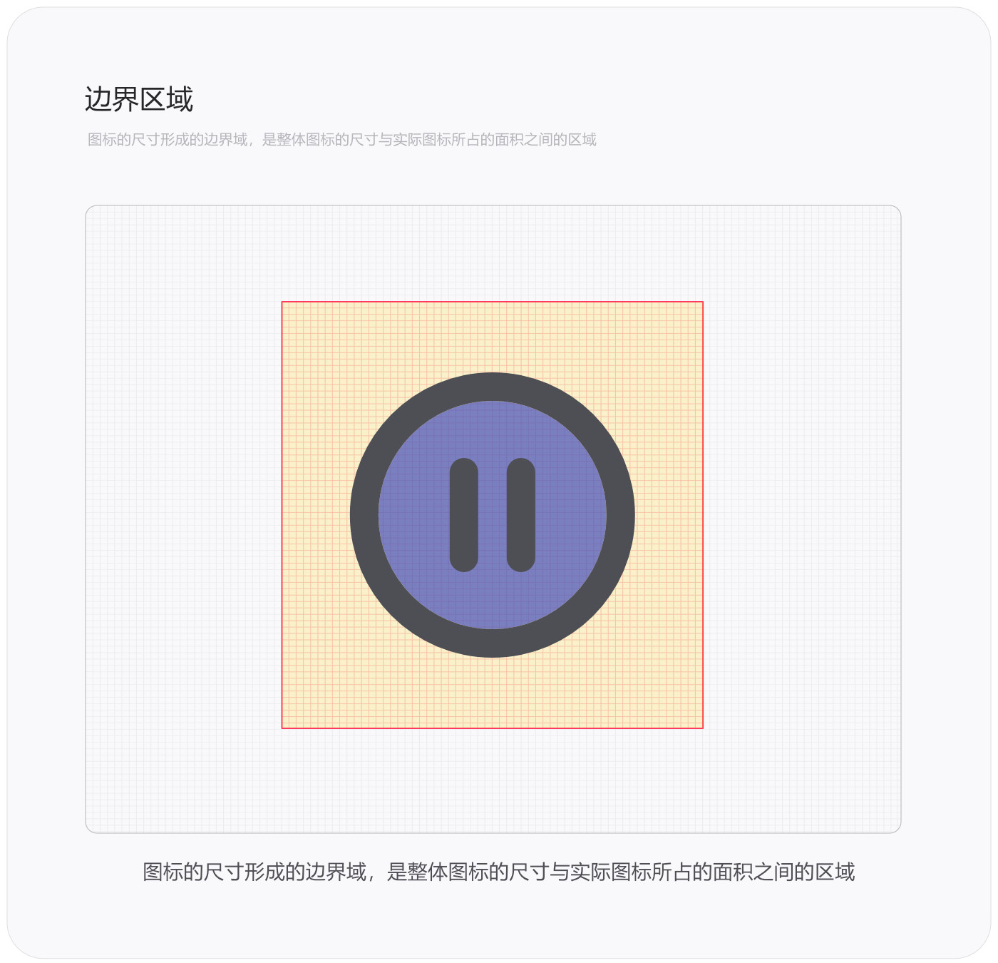 系统图标规范,常德网站建设,常德网站设计,常德高端网站制作,网页设计,SEO优化,网站开发,UI界面设计,常德高端网页设计案例,高端专业网站制作哪家好？万讯互动