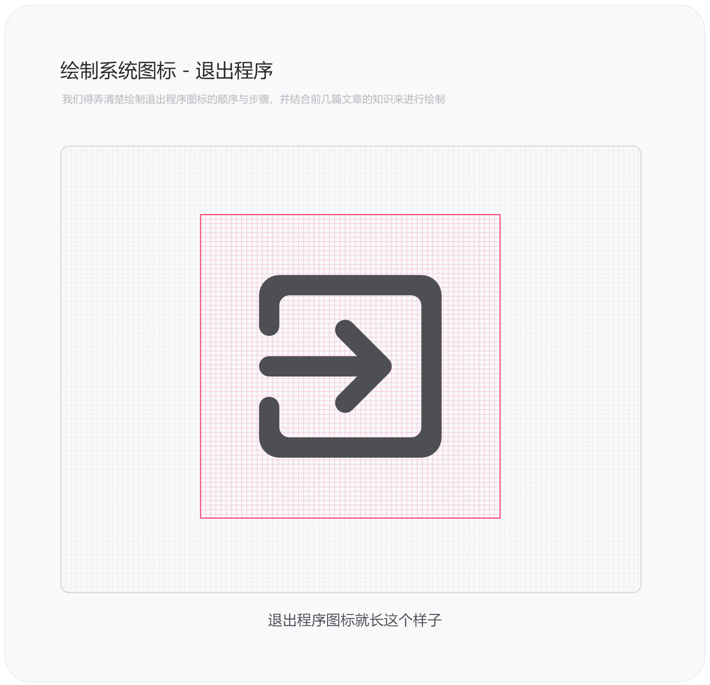系统图标规范,常德网站建设,常德网站设计,常德高端网站制作,网页设计,SEO优化,网站开发,UI界面设计,常德高端网页设计案例,高端专业网站制作哪家好？万讯互动