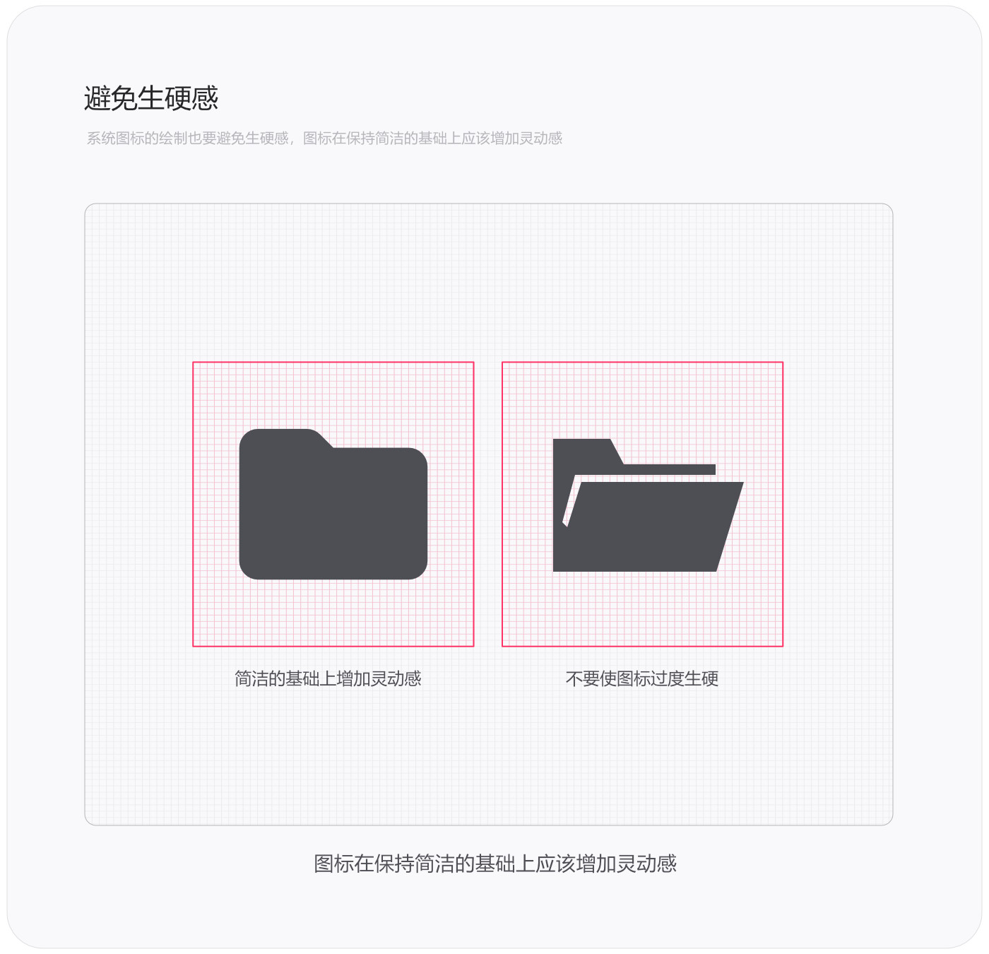 系统图标规范,常德网站建设,常德网站设计,常德高端网站制作,网页设计,SEO优化,网站开发,UI界面设计,常德高端网页设计案例,高端专业网站制作哪家好？万讯互动
