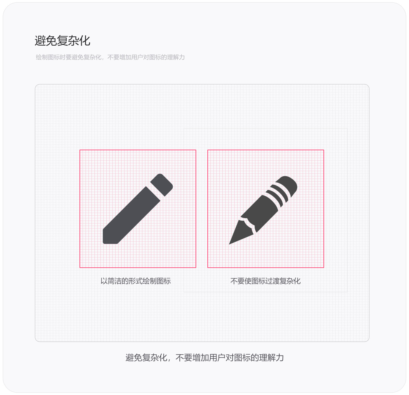 系统图标规范,常德网站建设,常德网站设计,常德高端网站制作,网页设计,SEO优化,网站开发,UI界面设计,常德高端网页设计案例,高端专业网站制作哪家好？万讯互动
