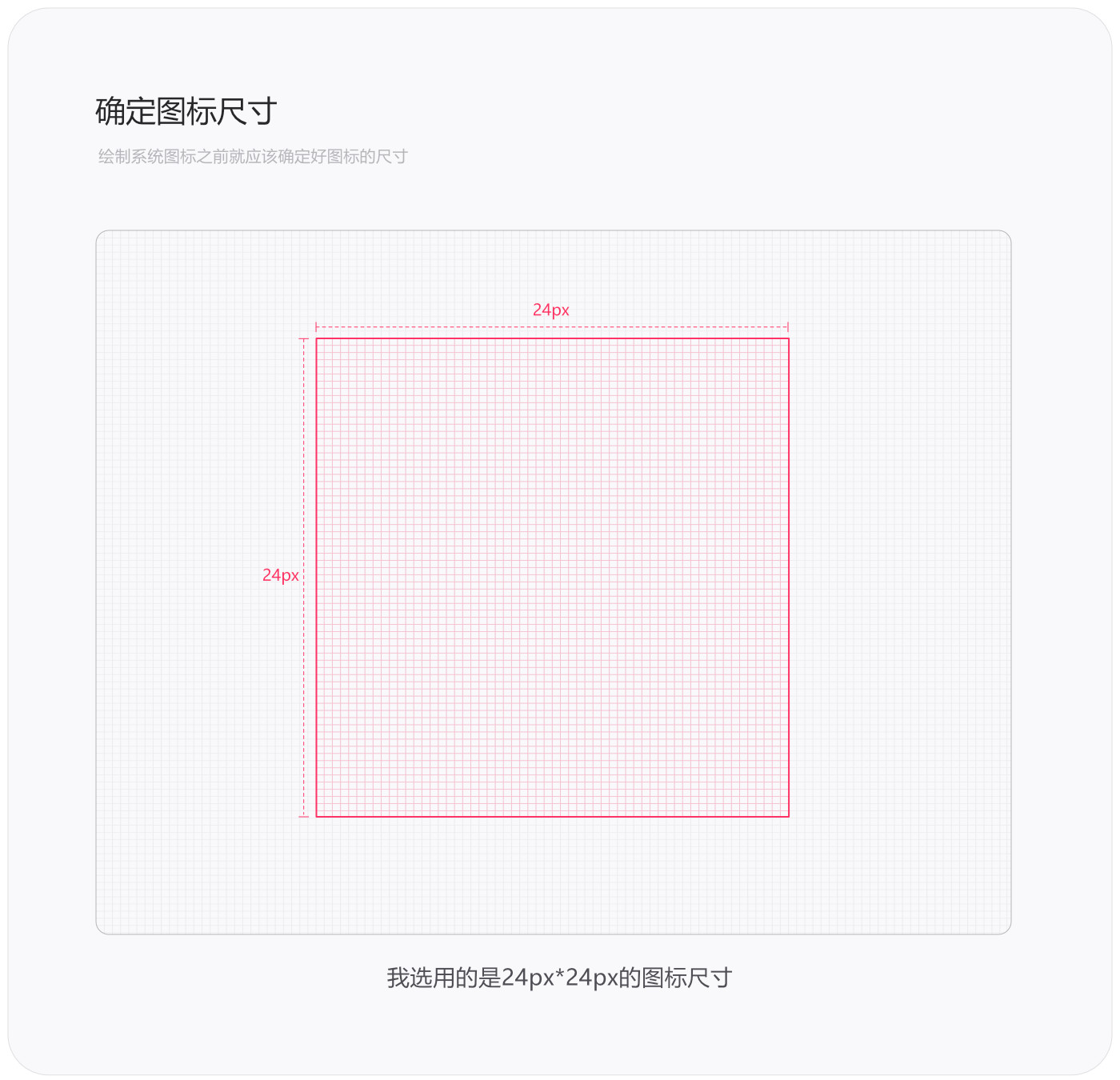 系统图标规范,常德网站建设,常德网站设计,常德高端网站制作,网页设计,SEO优化,网站开发,UI界面设计,常德高端网页设计案例,高端专业网站制作哪家好？万讯互动