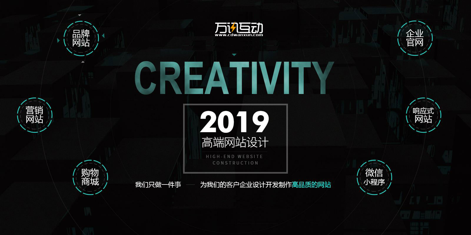 网站建设，网站设计