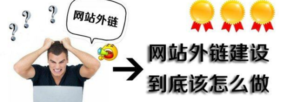常德网站建设之内容优化