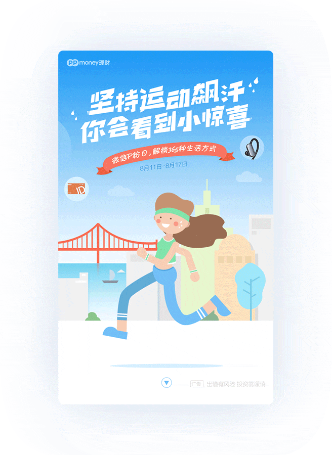 常德网站建设,常德网站设计,常德高端网站制作,网页设计,SEO优化,网站开发,UI界面设计,常德高端网页设计案例,高端专业网站制作哪家好？万讯互动 常德网络公司万讯互动