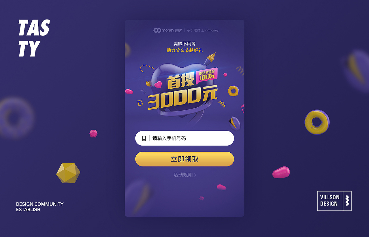 常德做网站，常德做网页，常德网络公司