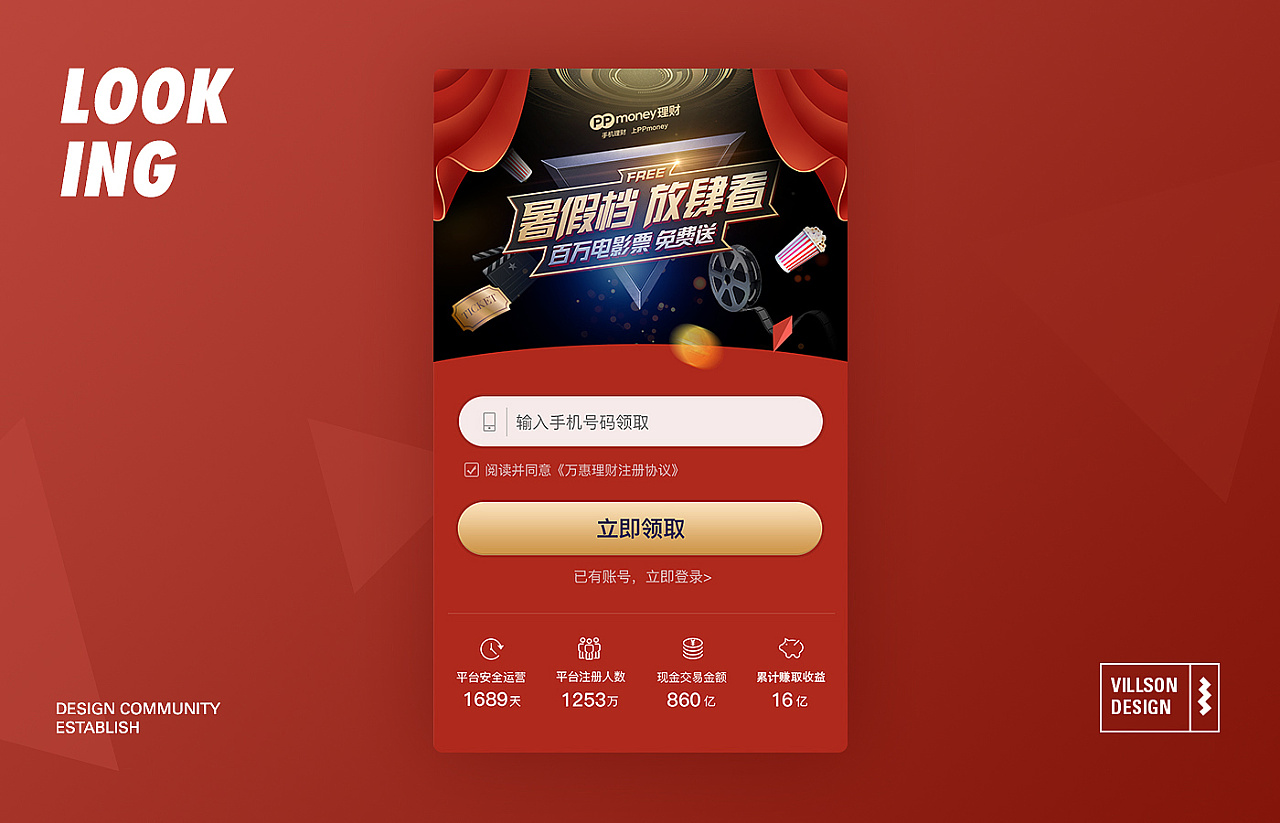 常德做网站，常德做网页，常德网络公司