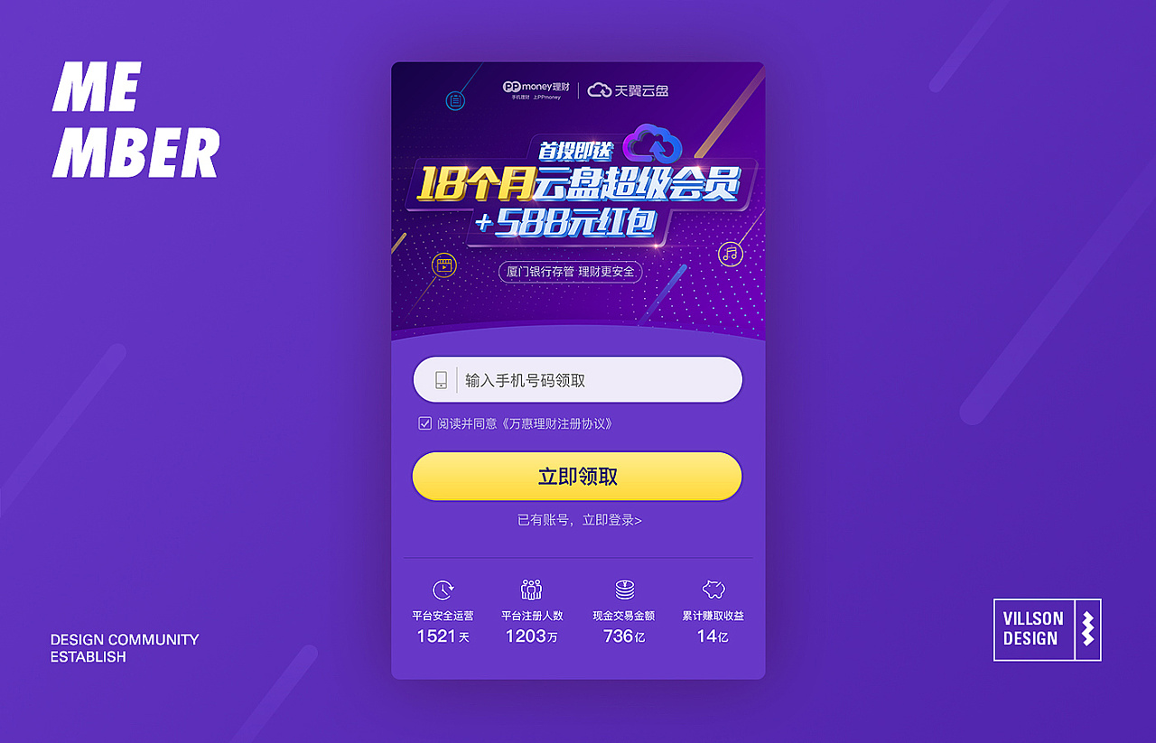 常德网站建设,常德网站设计,常德高端网站制作,网页设计,SEO优化,网站开发,UI界面设计,常德高端网页设计案例,高端专业网站制作哪家好？万讯互动 常德网络公司万讯互动