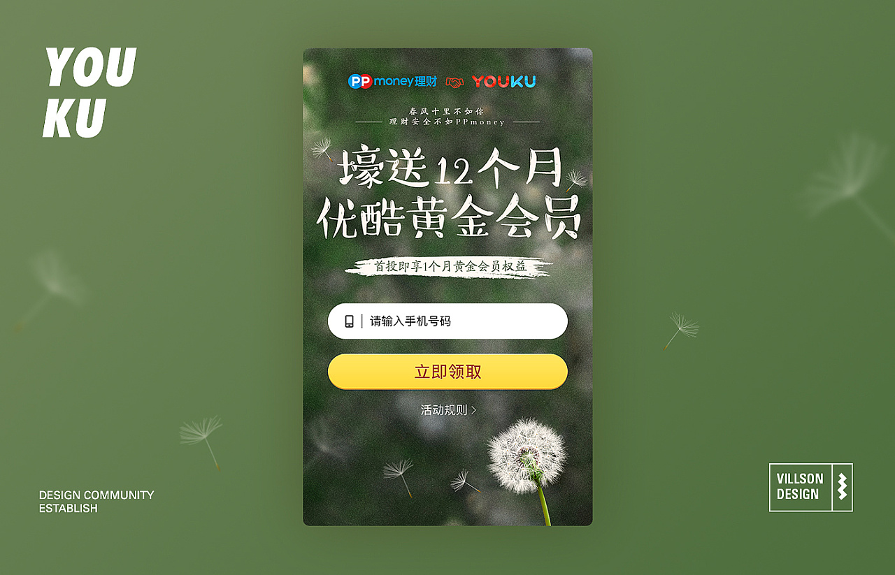 常德网站建设,常德网站设计,常德高端网站制作,网页设计,SEO优化,网站开发,UI界面设计,常德高端网页设计案例,高端专业网站制作哪家好？万讯互动 常德网络公司万讯互动