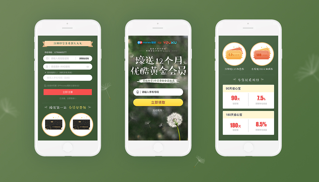 常德网站建设,常德网站设计,常德高端网站制作,网页设计,SEO优化,网站开发,UI界面设计,常德高端网页设计案例,高端专业网站制作哪家好？万讯互动 常德网络公司万讯互动