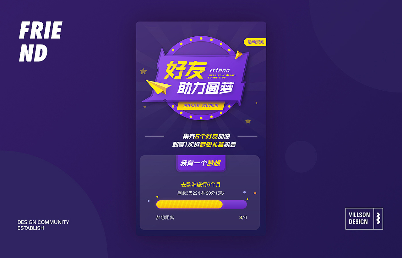 “常德网络公司-万讯互动”/