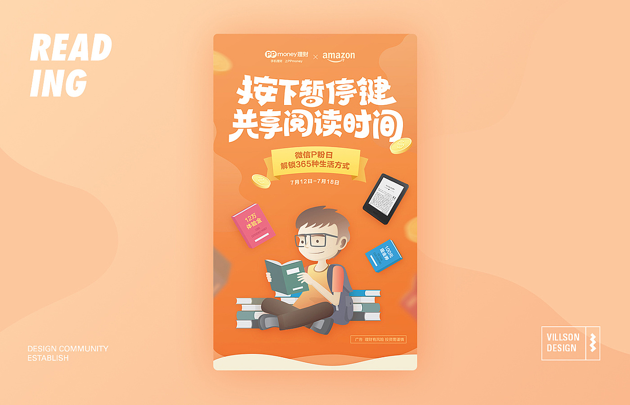 “常德网络公司-万讯互动”/