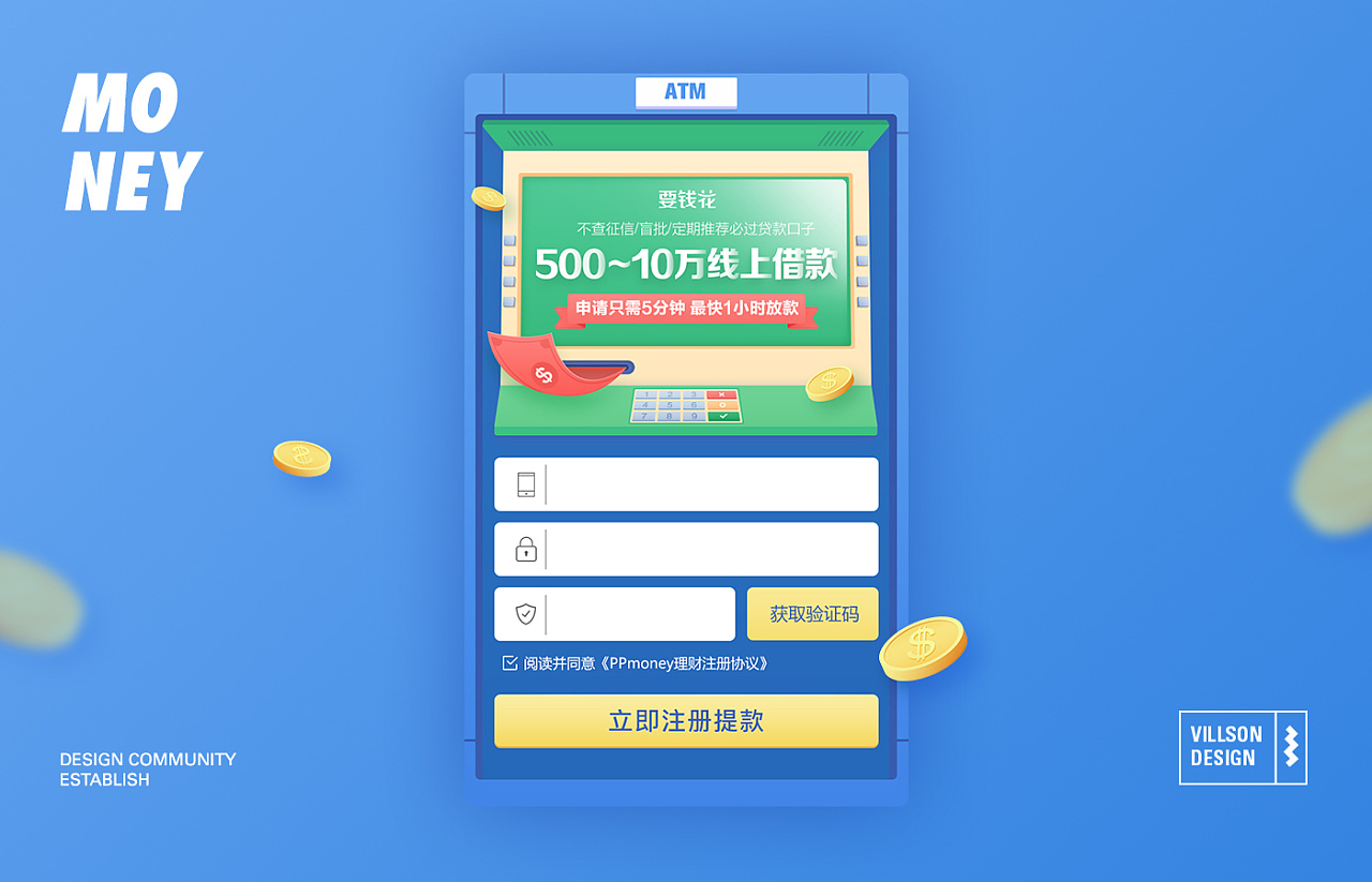 “常德网络公司-万讯互动”/