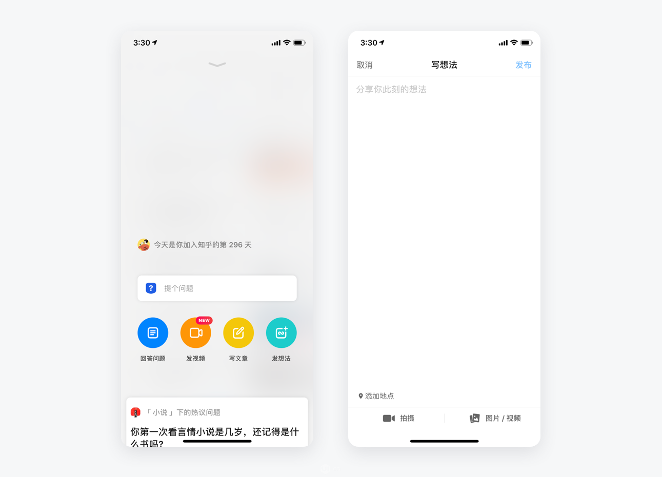 交互设计的细节-关闭取消案例讨论