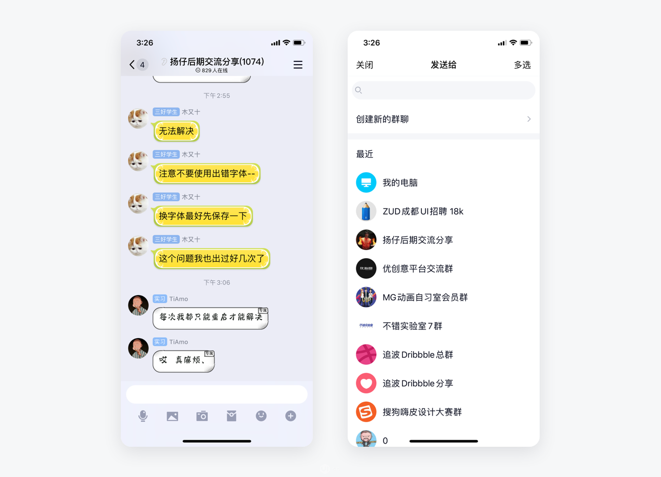交互设计的细节-关闭取消案例讨论