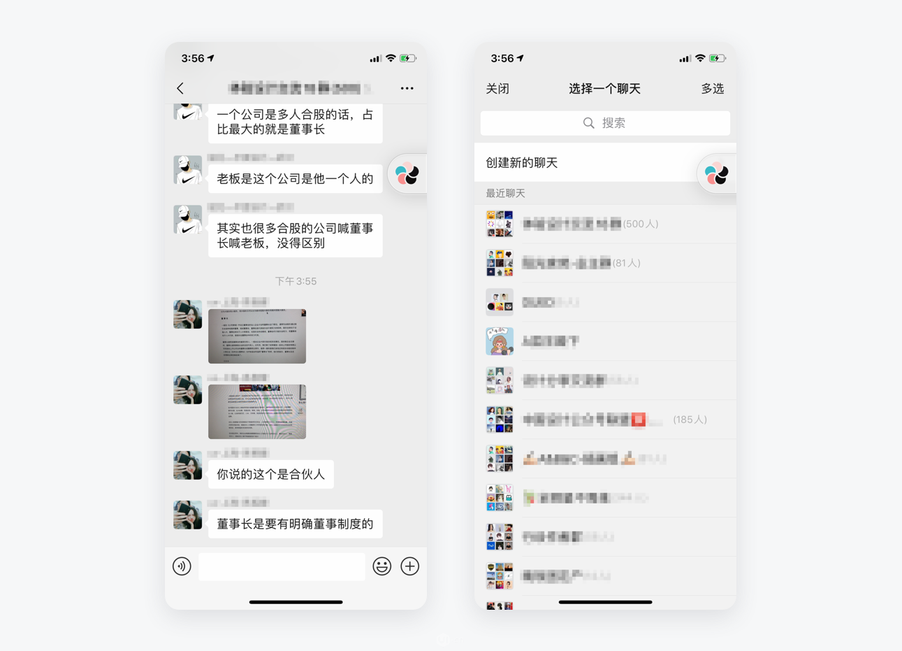 交互设计的细节-关闭取消案例讨论