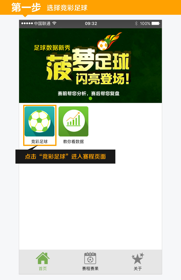 开发一款APP需要多少钱？ 