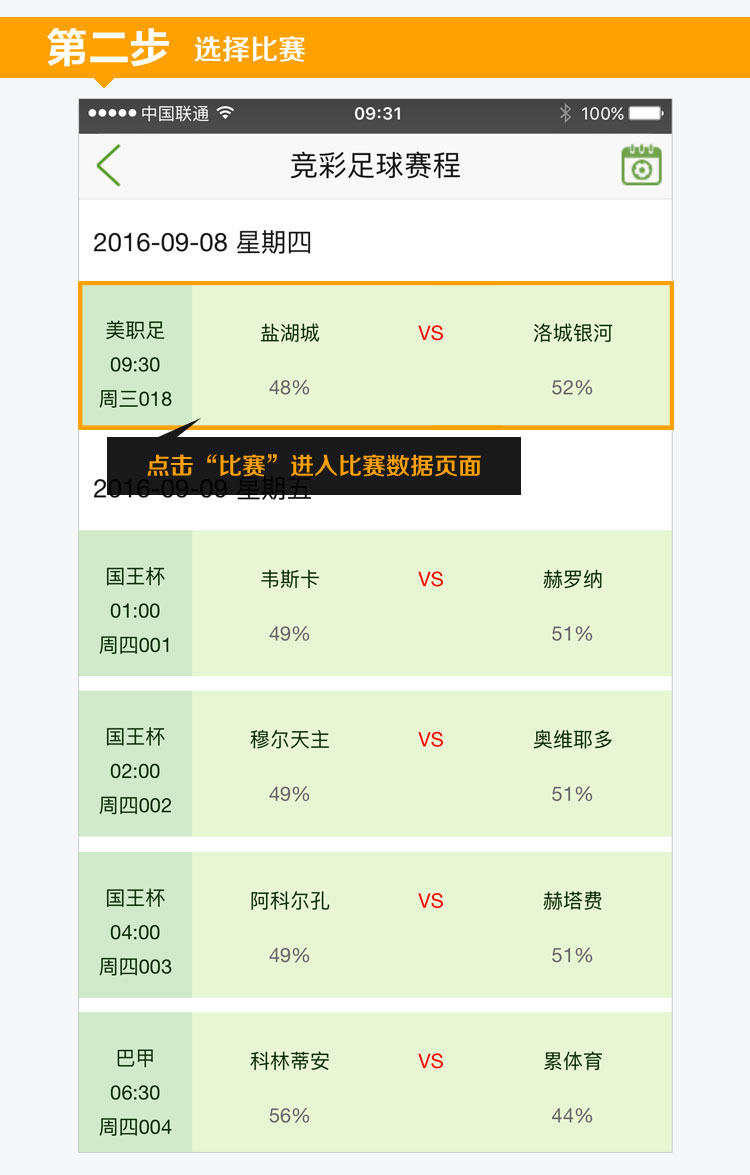 开发一款APP需要多少钱？ 