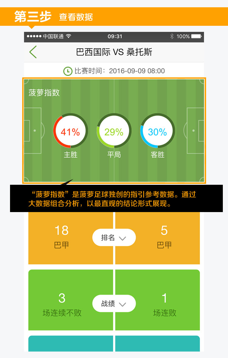 开发一款APP需要多少钱？ 