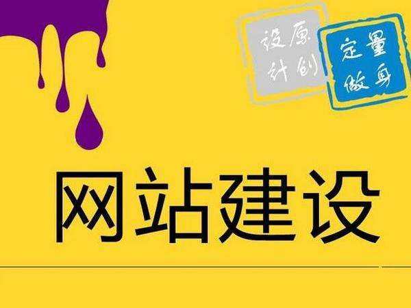 企业建站的用处和电子商务发展的趋势，常德网站建设,常德网站设计,常德高端网站制作,网页设计,SEO优化,网站开发,UI界面设计,常德高端网页设计案例,高端专业网站制作哪家好？万讯互动