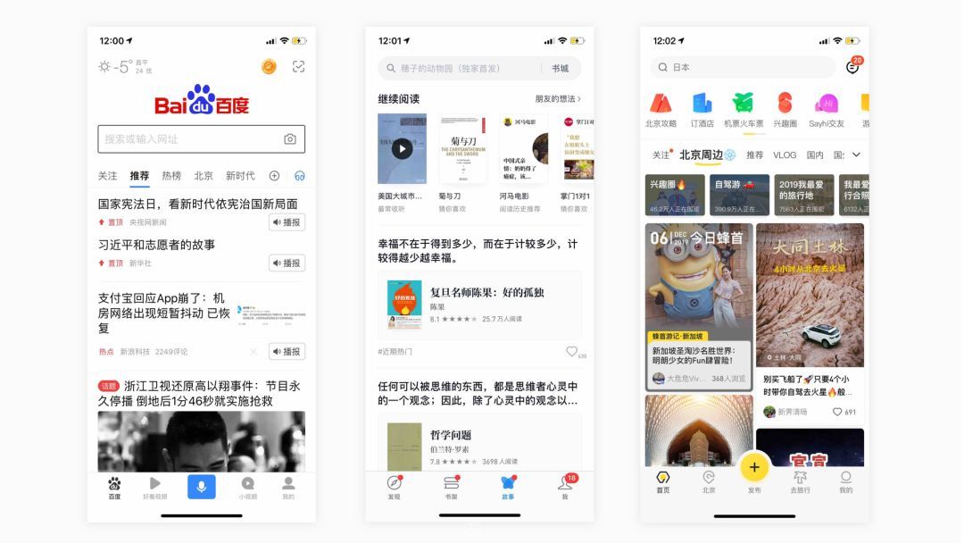 常德网站公司-万讯互动-设计师的职责