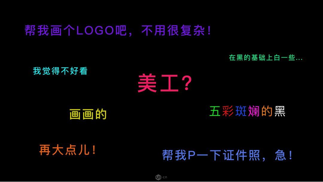 常德网站公司-万讯互动-设计师的职责