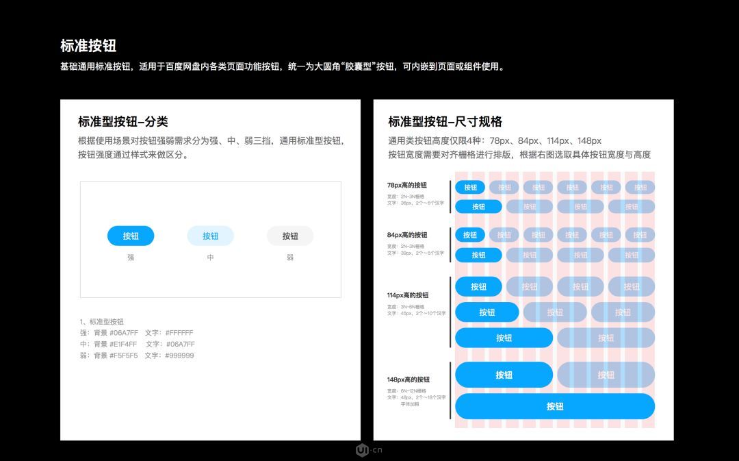 常德网站公司-万讯互动-设计师的职责