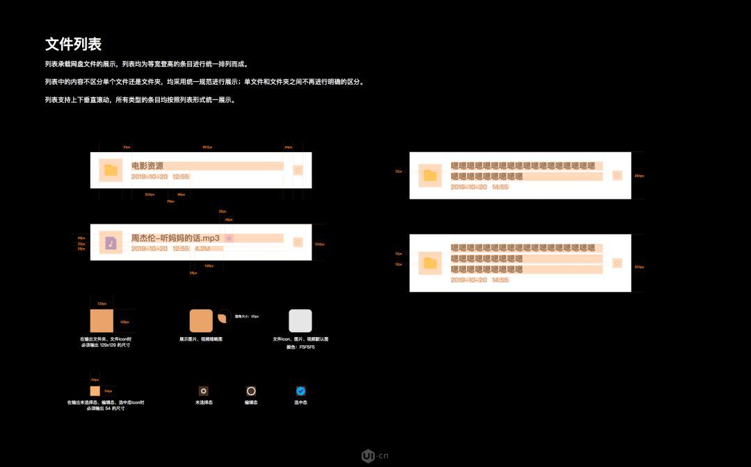 常德网站公司-万讯互动-设计师的职责