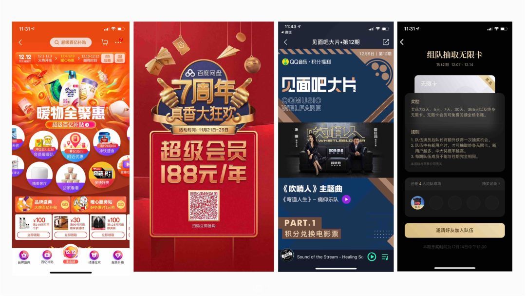 常德网站公司-万讯互动-设计师的职责